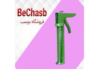 فروش گان آکواریوم کاربرد مهم تفنگ اکواریوم یا گان آکواریوم تفنگ