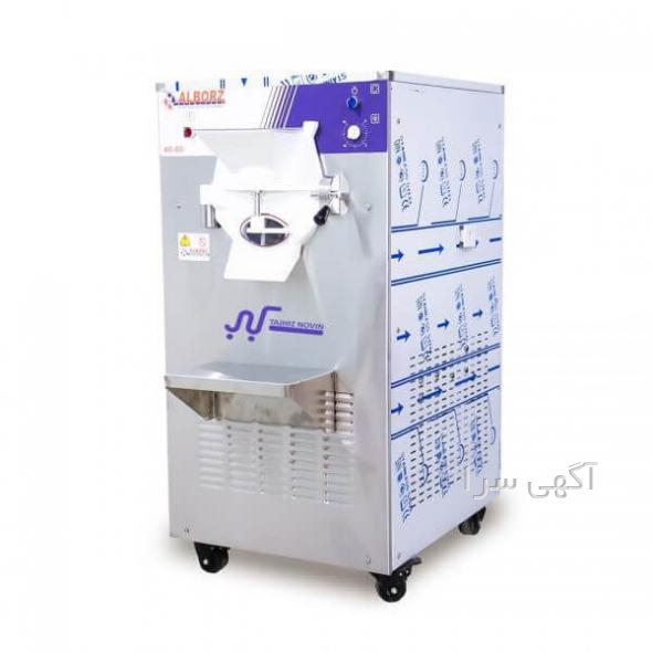 بستنی ساز دیجی کالا