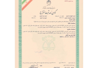 طعمه زن قلاب ماهیگیری بصورت اتوماتیک دستگاه اتوماتیک طعمه زن قلاب