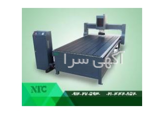 دستگاه سی ان سی ماشین های CNC یا همان COMPUTER NUMERCAL CONTROL