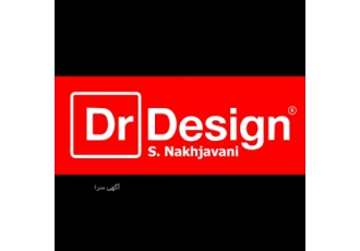 شرکت طراحی دکتر دیزاین شرکت طراحی دکتر دیزاین ساخت تیزرها و کلیپ