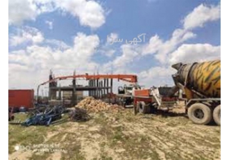 فروش شرکت پیمانکاری رتبه ۵ آب و کشاورزی در شهرکرد شرکت پیمانکاری رتبه 5