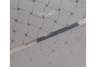 فروش تایل pvc به صورت تک و عمده در سراسر استان در کرج فروش تایل pvc