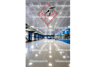 تخفیف ویژه بر روی سقف کاذب آلومینیومی با کیفیت عالی در بندر دیلم آلوم