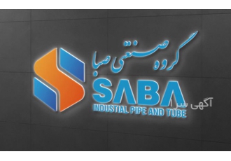 جدول وزن لوله و پروفیل مبلی یا سبک استعلام قیمت جدول وزن لوله مبلی