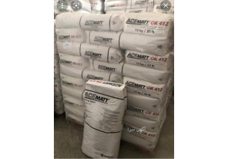 Aerosil 200 - آروزیل 200