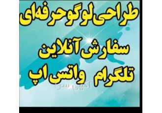 تولید و طراحی تابلوهای چلنیوم با بالاترین کیفیت در قم شرکت تبلیغاتی