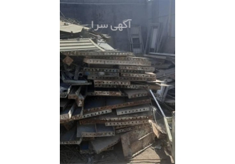 خرید ضایعات مس ضایعات آلومینیوم و ضایعات چدنی در شهریار خریدار ضایعات