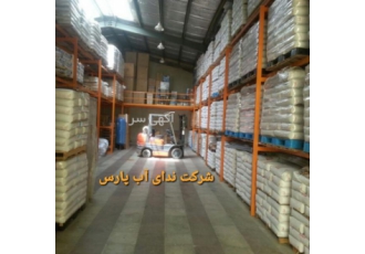 رزین میکسبد پرولایت انواع رزین کاتیون و آنیون و میکس بد پرولایت رزین