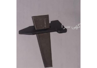 بهترین قیمت پین و گوه قالب بندی در کل کشور در تهران بهترین قیمت پین