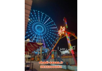 تولیدوفروش وقیمت انواع دستگاه های شهربازی روباز وسرپو? دستگاه