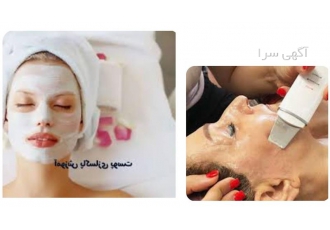 آموزش دوره پوست با مدرک فنی حرفه ای ، آموزش فیشیال