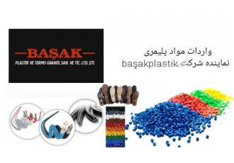 فروش مواد شیمیایی و انواع پلیمر خدمات ما شامل فروش مواد اولیه پلاستیک