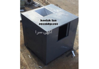 هواکش سانتریفیوژ در زنجان فروش مستقیم از کارخانه هواکش صنعتی سانتریفیوژ
