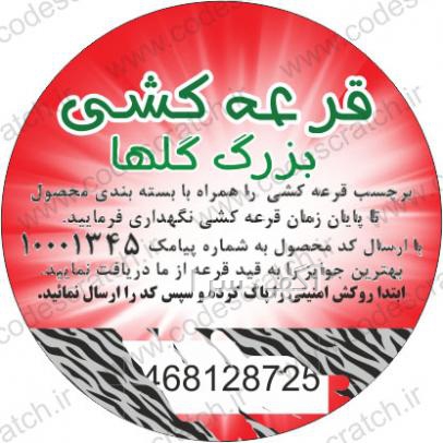 کد کارت هدیه دیجی کالا رایگان