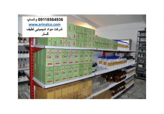 واردکننده و خرده فروشی مواد شیمیایی و لوازم آزمایشگاه واردکننده مستقیم