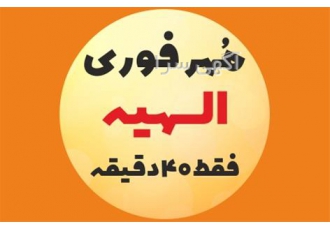 ساخت و طراحی مدل های مهر لیزری