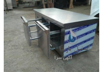 تولید و فروش فریزر میز کاری استیل در تهران ابعاد فریزر میز کاری این