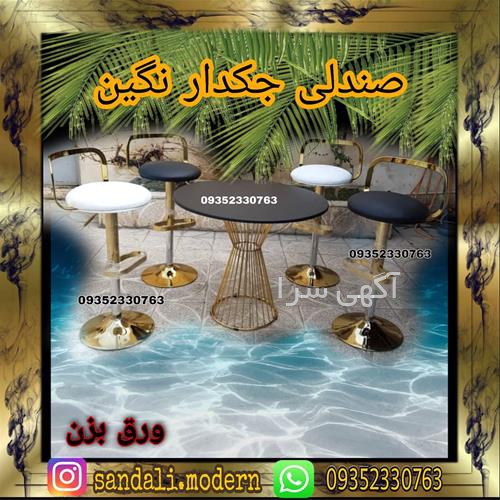 صندلی اپن دیجی کالا