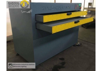 ماشین آلات خطوط تولید محصولات روشنایی و برد مدارچاپی ⚙️ کـیـاروشــا