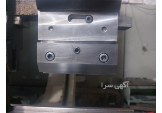 کلمپ دستگاه پرس برک