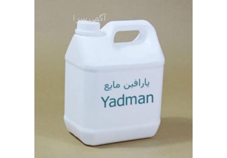 فروش پارافین مایع پارافین صنعتی پارافین مایع یکی از مواد اولیه اساسی