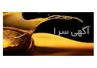 فروش هیدروکربن سنگین