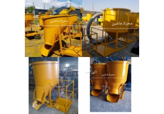 باکت حمل مصالح باکت حمل مصالح و خاک از 500 لیتر الی 3000 لیتر بغل ریز