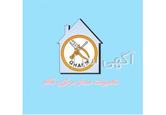 قائم سرویس تعمیر یخچال در محل تعمیرگاه تخصصی یخچال قائم سرویس در سراسر