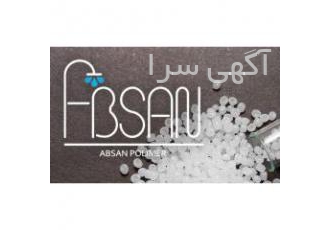 فروش مواد پلاستیک پلی آمید و PBT مشاوره رایگان شهرابی فروش