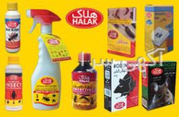آگهی های مواد شیمیایی - کرمان