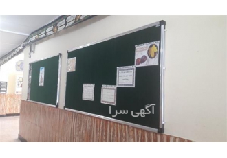 تابلو اعلانات ساده در اصفهان فروش تابلو اعلانات ساده با کیفیت عالی