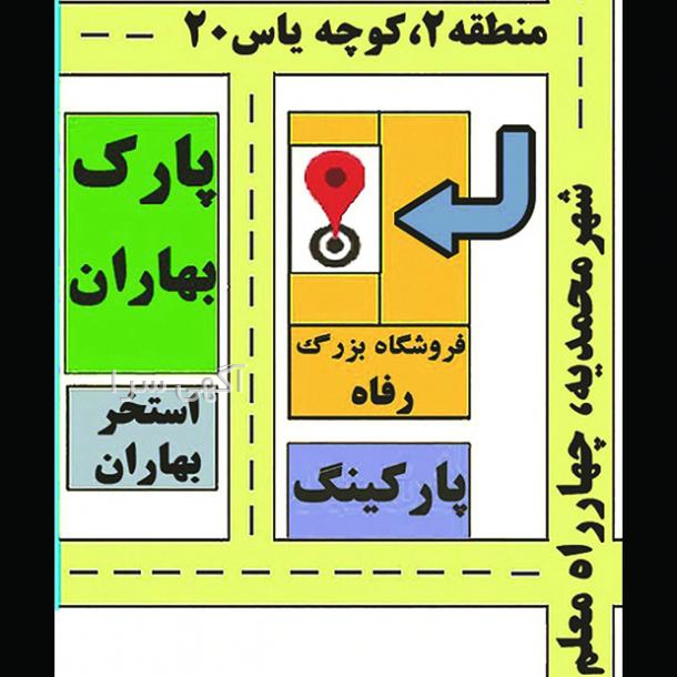 یخچال امرسان دیجی کالا