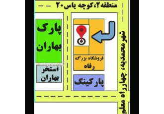 تعمیرات تخصصی یخچال لباسشویی ظرفشویی کولرگازی تعمیرات تخصصی لوازم خانگی