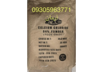 فروش پودر کلسیم کلراید 94 برند FIC زیر قیمت بازار