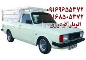 باربری مبل و اسباب و اثاثیه انجام هر گونه حمل و نقل سرویس مبلمان سرویس