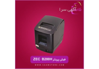 فیش پرینتر حرارتی ZEC مدل B200H