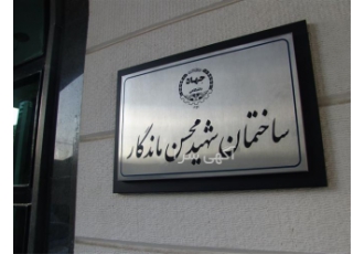 تولید پلاک استیل طلایی مات و براق