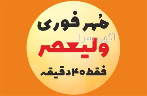 آگهی های خدمات - خالد آباد