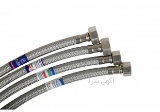 بهترین تولید کننده شیلنگ های آبگرمکن و زیر دستشویی