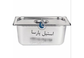 لگن بن ماری استیل در تهران دستگاه گرمکن بن ماری غذا به منظور گرم کردن