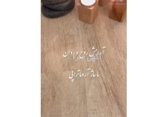 آموزش ماساژ از صفر تا صد - دوره تخصصی