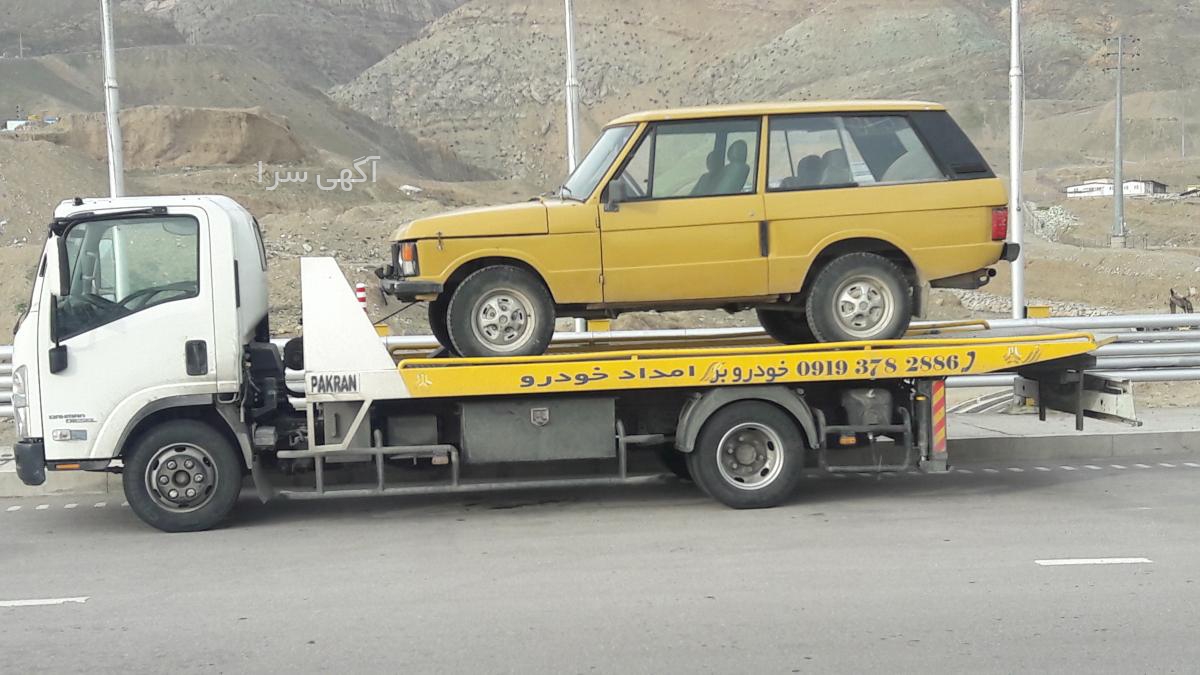 آگهی های حمل و نقل - شیراز