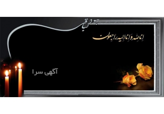 چاپ و تبلیغات یاران