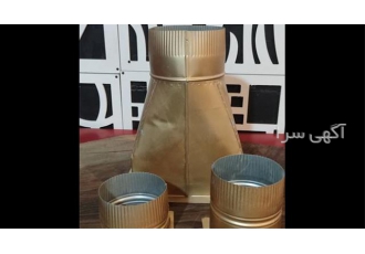 اگزوز تهویه هوا در شیراز درود این سیستم باید به گونه ای طراحی شده باشد
