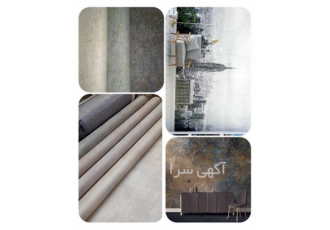 انواع کاغذ دیواری با قیمت بی نظیر