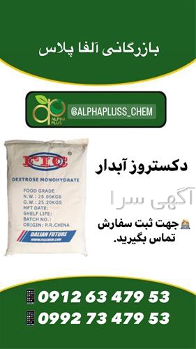 قیمت مکمل های بدنسازی دیجی کالا