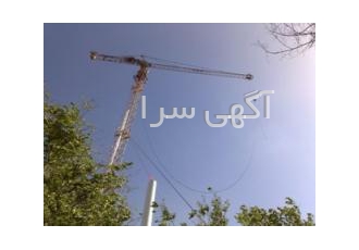 تاورکرین potain فروش انواع تاور کرین ارائه خدمات برق و مکانیک انواع