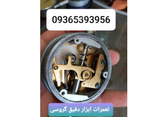 تعمیر تنظیم کا کولیس میکرومتر ساعت اندکاتور و شیطان? تعمیر وتنظیم