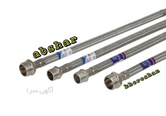 تولید شیلنگ پکیجی فروش شیلنگ آبگرمکن در کرج تولید شیلنگ پکیجی